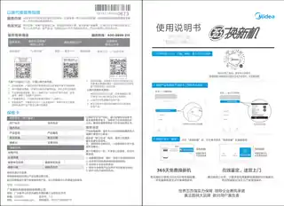 Midea美的 室内净化器KJ200G-M2KJ200G-M2美的